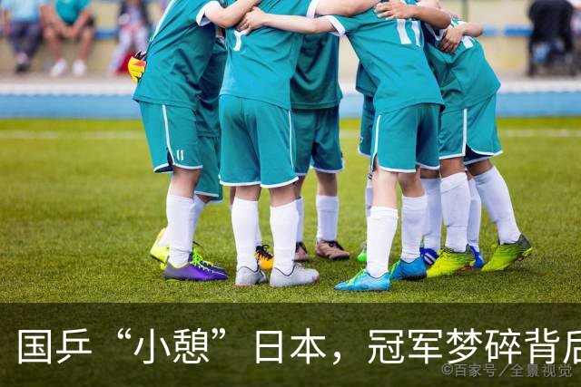 国乒“小憩”日本，冠军梦碎背后的指挥官！